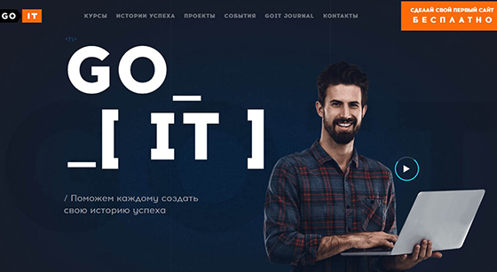 goit img 1
